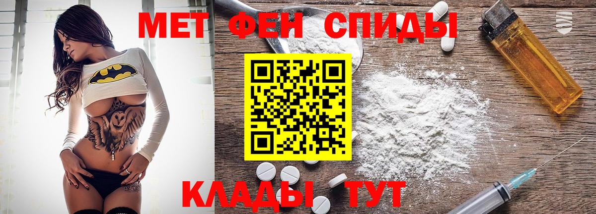 Старый Оскол  АМФ VHQ  Амфетамин  Вход с VPN 