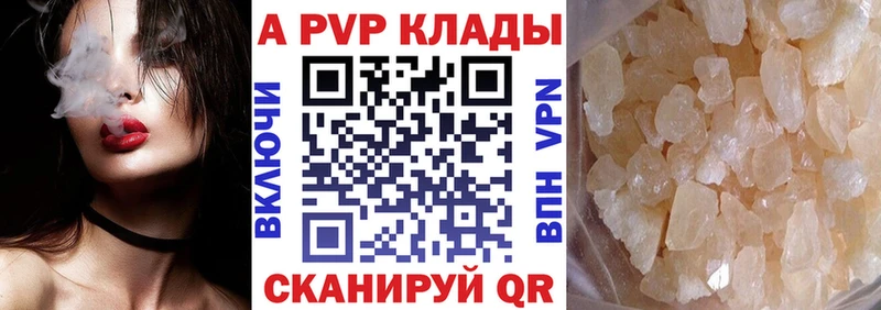 Alpha PVP VHQ Старый Оскол