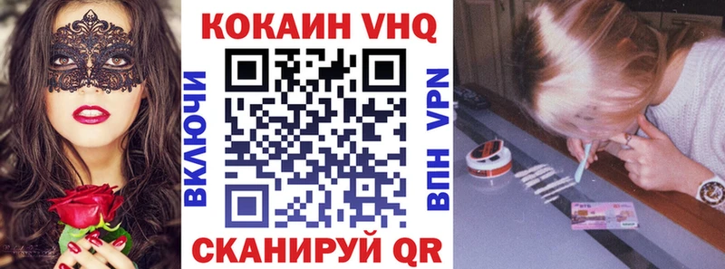 КОКАИН Перу  Старый Оскол 