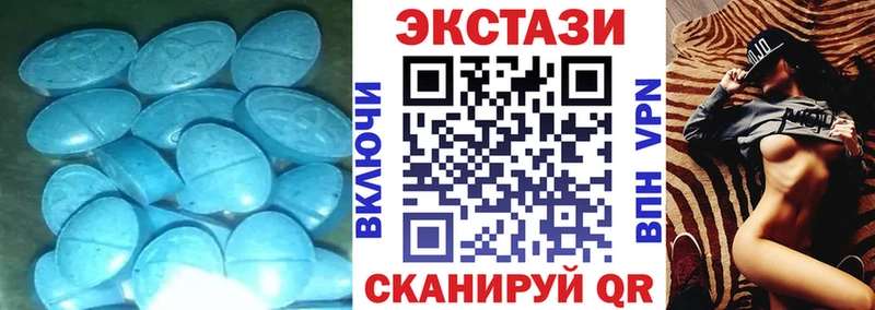 купить наркотики сайты Старый Оскол Экстази 99%