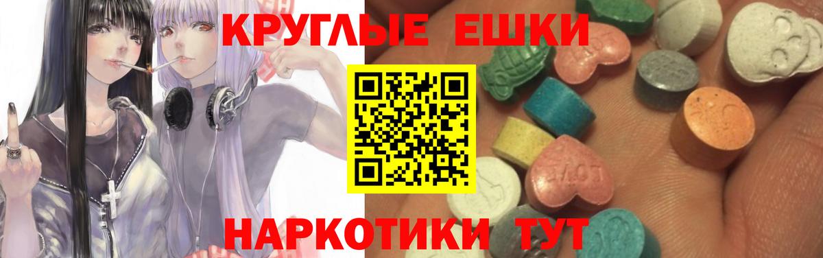 Экстази  Ecstasy Дубай  Старый Оскол  Вход с VPN  Ecstasy TESLA 