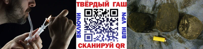 ГАШ хэш  Старый Оскол 