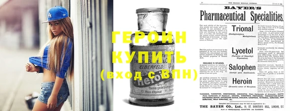метадон Алексин