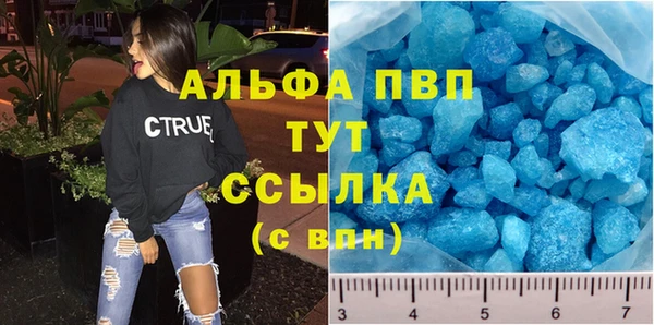 шишки Алзамай
