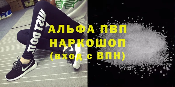 apvp Алексеевка