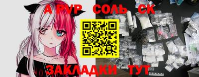 гашиш Кумертау