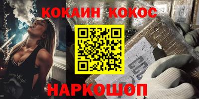 гашиш Кумертау