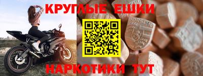 ешки Кулебаки