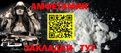 ешки Кулебаки