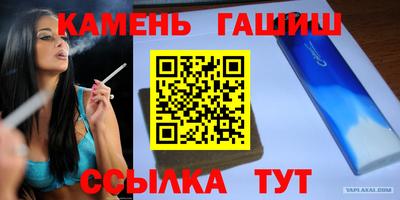 гашиш Кумертау