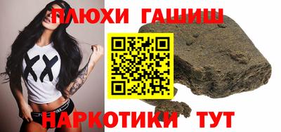 гашиш Кумертау