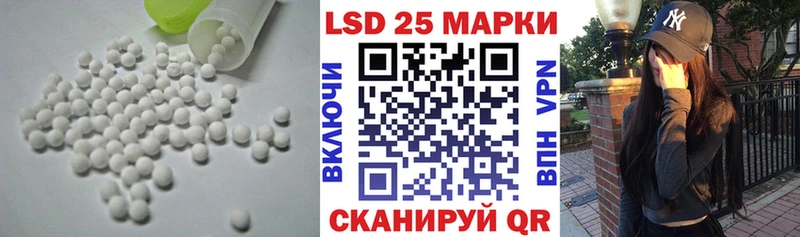 ЛСД экстази кислота  Старый Оскол 