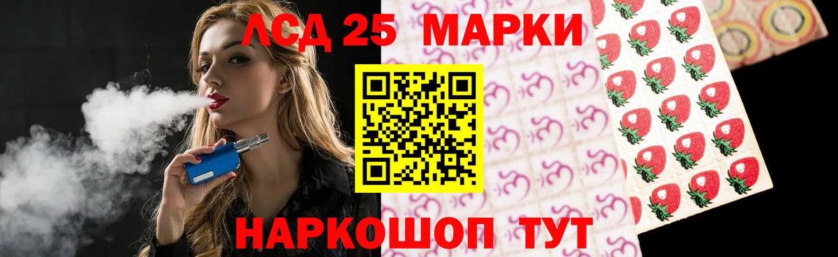 мега   ЛСД экстази кислота  Вход с VPN  Старый Оскол  ЛСД экстази 