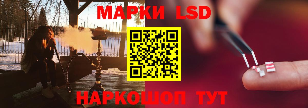 ЛСД экстази ecstasy Старый Оскол