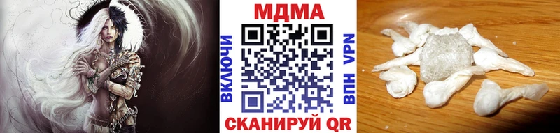 МДМА VHQ  Старый Оскол 