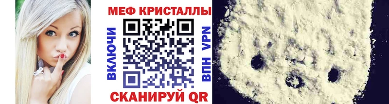 blacksprut рабочий сайт  Старый Оскол  Меф VHQ 