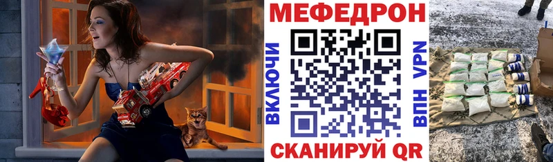 Меф мяу мяу мука Старый Оскол