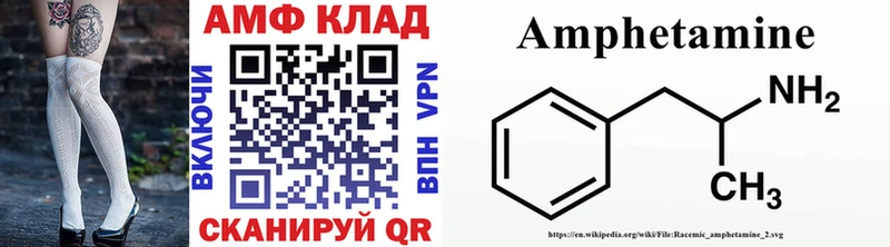 продажа наркотиков  Старый Оскол  Первитин пудра 