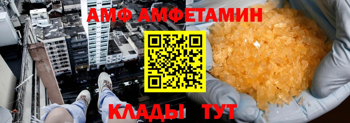 МЕТАМФЕТАМИН витя  Вход с VPN  Старый Оскол 