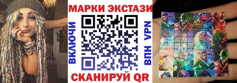 Наркотические марки 1500мкг  ссылка на мегу ССЫЛКА  Старый Оскол 