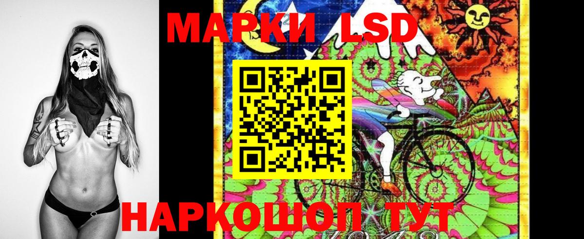 Марки N-bome 1,5мг  Вход с VPN  Старый Оскол 