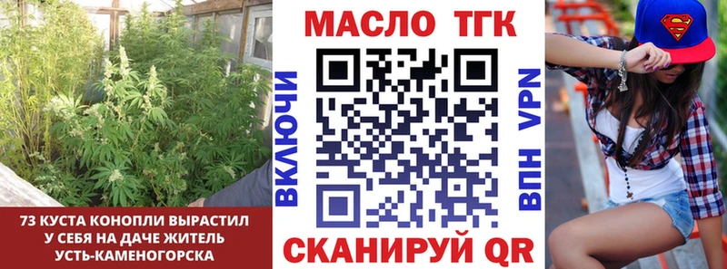 Дистиллят ТГК концентрат  Старый Оскол 