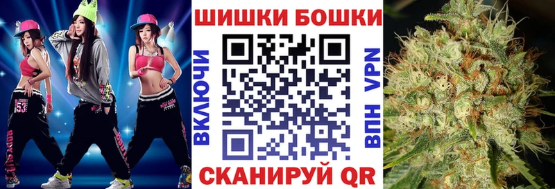 Шишки марихуана план  Старый Оскол 