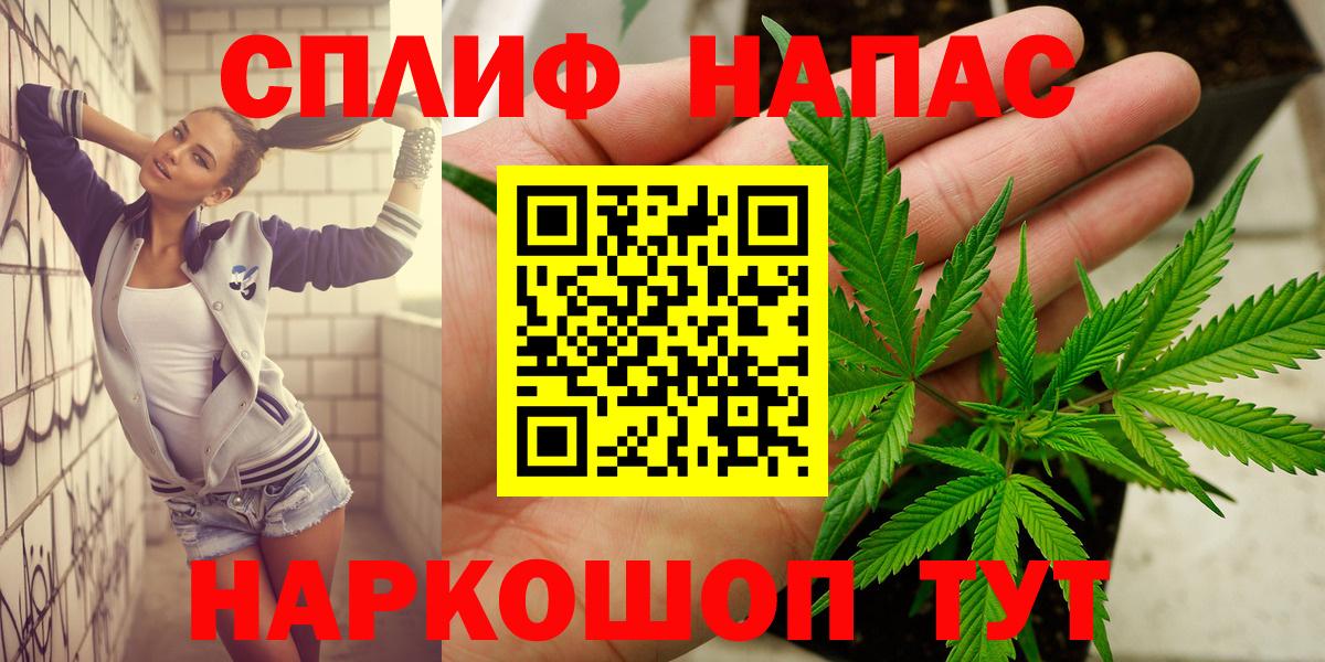 МАРИХУАНА SATIVA & INDICA Старый Оскол