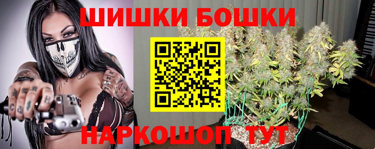 Старый Оскол  Каннабис Ganja  Вход с VPN  Шишки марихуана SATIVA & INDICA  Конопля планчик  Марихуана гибрид 